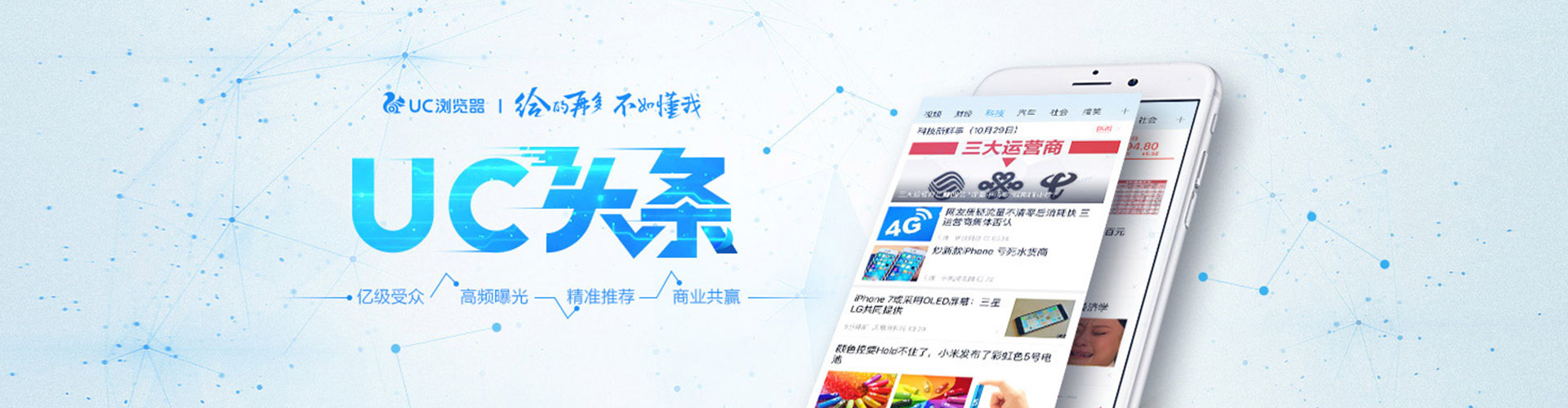 金台信息流代运营